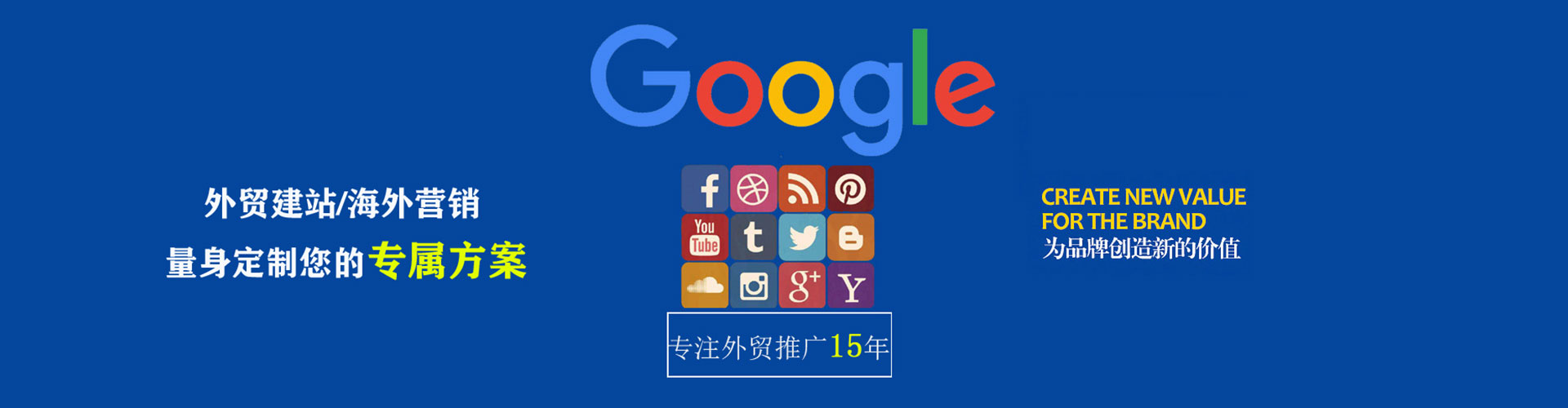 汇川sem专员