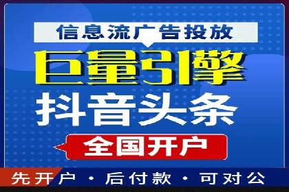 案例分享：SEM优化师如何实现关键词优化