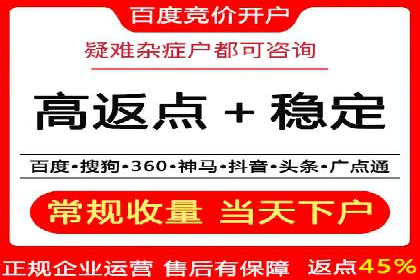 案例分享：SEM运营托管助力企业实现业绩突破