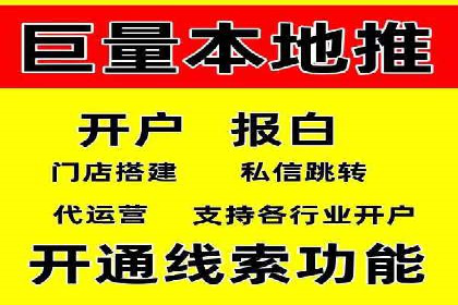 信息流广告文案撰写攻略及案例